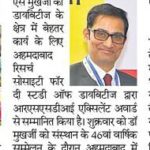 In the News
