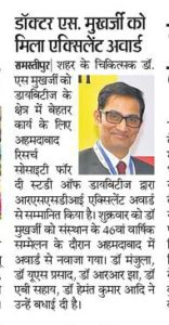 In the News
